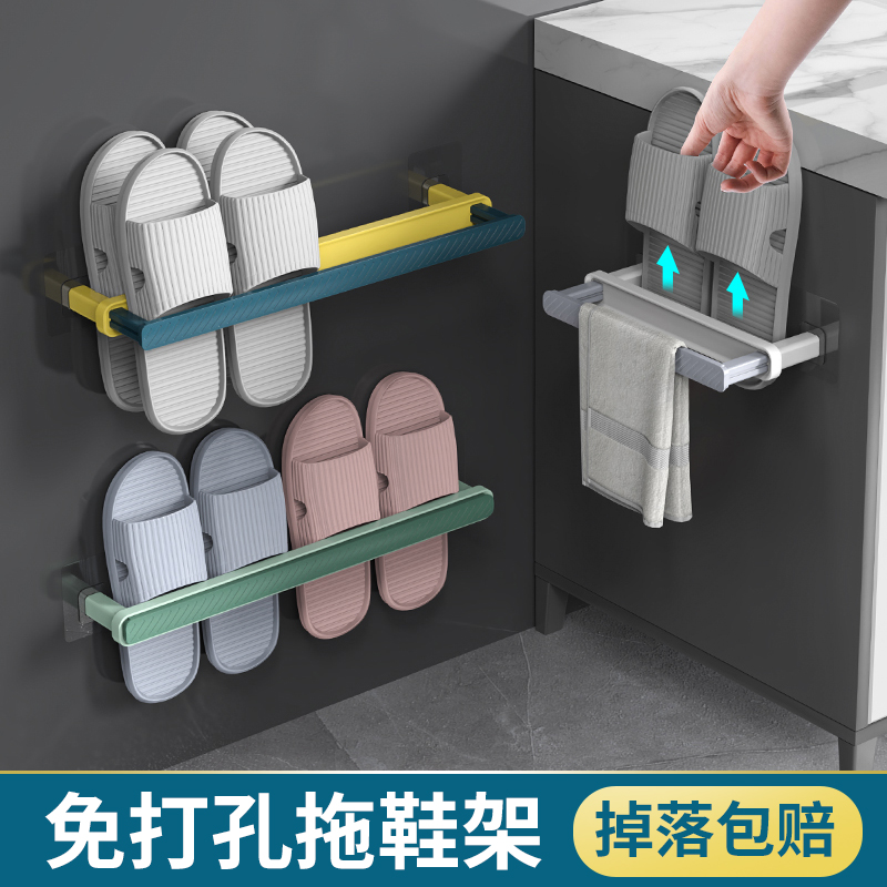 Slippers Rack Bathroom Wall-mounted Free-to-Punch Makeup Room Wall Toilet Containing Theiner Shelve Shoes Drain Shelf