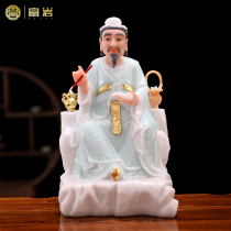 Han White Jade Buddha Statue Sun Simiao God Statue enshrines home ornaments 12 inch Medicine King Bodhisattva Divine Doctor Home Feng Shui Buddha Tools