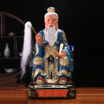 Bodhi Laozu statue enshrines home ornaments 12 inches 16 inches 19 inches Bodhi Grandmaster resin Buddha statue