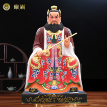 Zhang Tianshi Statue Temple enshrines Plexiglass Buddha statue 1.3 meters ornament Longhu Mountain Zhang Daoling customized