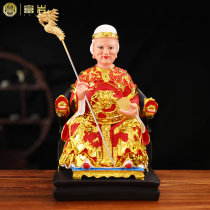 Wuji Old Mother Statue enshrines home ornaments Lishan Lifeless Silent Virgin Mother Resin Buddha Statue 12 inches 24 inches