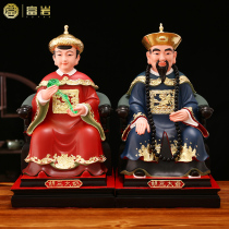 The statue of the god Hu SanTai Grandpa and Grandma is enshrined in the home ornament resin Buddha statue Huang San Tai Grandpa Tai Milk 12 inches 16 inches