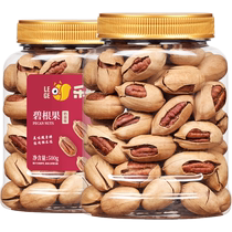 Cream flavor 500g large canned American walnut nuts long life nuts nuts pack 5 pounds bulk