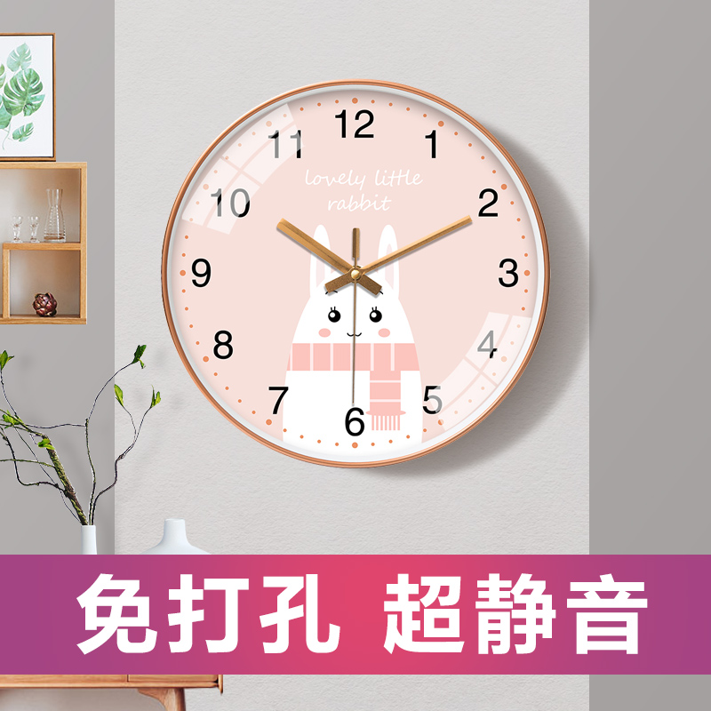 Cartoon wall clock living room creative cute children's room clock home bedroom silent wall clock fashion decorative watch