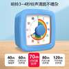 Countdown Timer Kitchen Baking Timer Rainbow Dormitory Study Timer for Students to Develop Self-Discipline