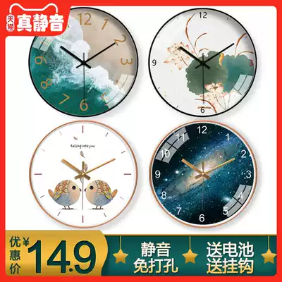 Mute simple Nordic art wall watch modern creative Starry Sky wall clock living room home clock Wall quartz clock