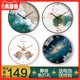 Silent and Simple Nordic Art Wall Clock, Modern Creative Starry Sky Wall Clock, Living Room Home Clock, Wall-Mounted Quartz Clock