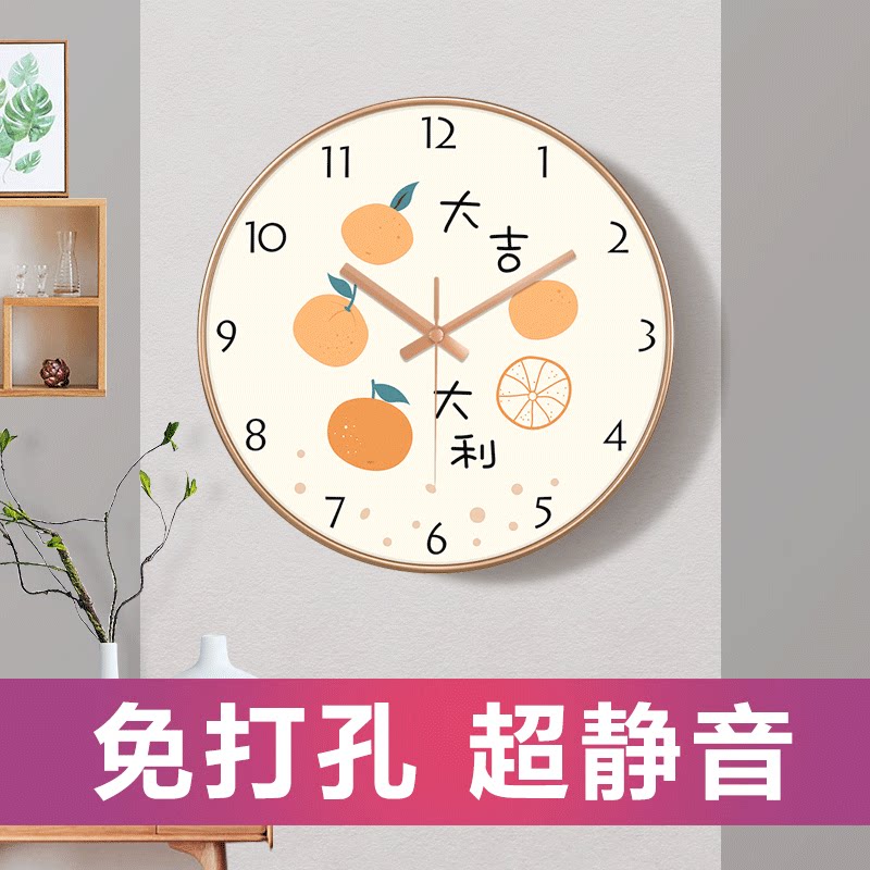 Xiaoxiang fresh living room round wall clock silence seconds, such as Nordic wind creative bedroom watch hanging wall