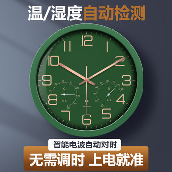 Temperature and Humidity Clock, Wall Clock, Living Room Radio-Controlled Clock, Automatic Time Setting, Home Use, Stylish, Creative, Simple Wall Clock, Quartz, Light Luxury