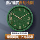 Temperature and Humidity Clock, Wall Clock, Living Room Radio-Controlled Clock, Automatic Time Setting, Home Use, Stylish, Creative, Simple Wall Clock, Quartz, Light Luxury