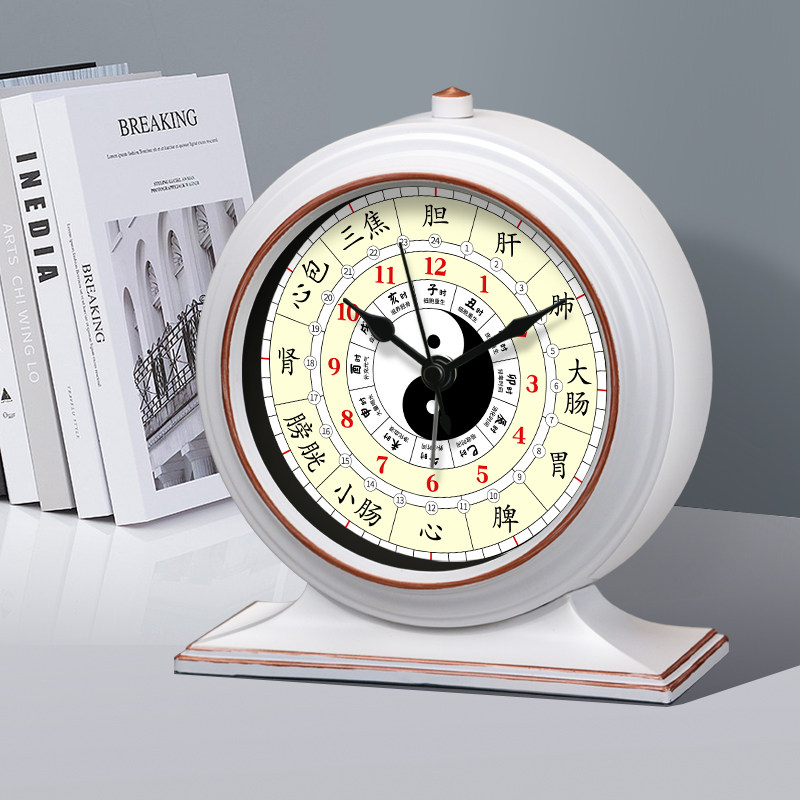 Meridian Flow Clock Desktop Health Clock Alarm Clock Twelve Hours Traditional Chinese Medicine Wall Clock Meridian Living Room Pointer Clock