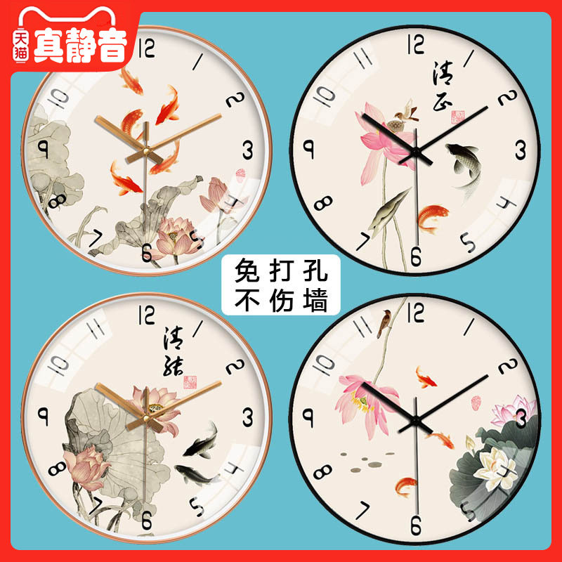 New Chinese hanging clock Living room Home Creative fashion China Wind hanging watch mute clock with fish lotus clocks year after year