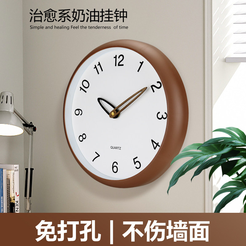 No-Drill Wall Clock, Solid Color Cream Style Clock for Dining Room, Simple No-Drill Fashion Healing Style Decorative Clock for Living Room