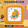 Visual Children's Self-Discipline Tool for Learning and Homework, Timer Reminder, Rainbow Timer, Time Manager