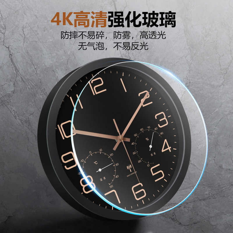 Temperature and Humidity Design Radio-Controlled Clock, Automatic Time Setting, Wall Clock, Living Room Quartz Clock, Punch-Free Wall Clock