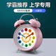 Children's time management early education small alarm clock for girls special self-discipline wake-up artifact boy student desktop clock