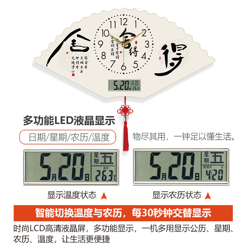 New Chinese-Style Calligraphy and Painting Automatic Time-Setting Wall Clock, Fashionable Wall-Mounted Radio-Controlled Clock, Creative Decorative Painting Clock