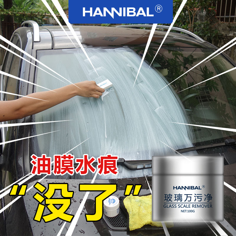 Glass million dirt clean car descale watermark cleaner paint glass acid rain spot remove air conditioner water mark