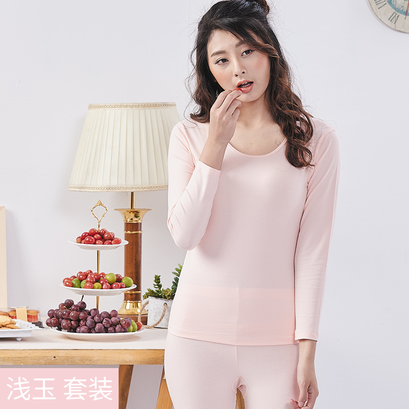 Đăng quang tinh khiết bông Lycka vài bông LycÃ nền tảng vòng cổ áo để giữ ấm mens và womens quần áo mùa thu mùa thu set quần lót.