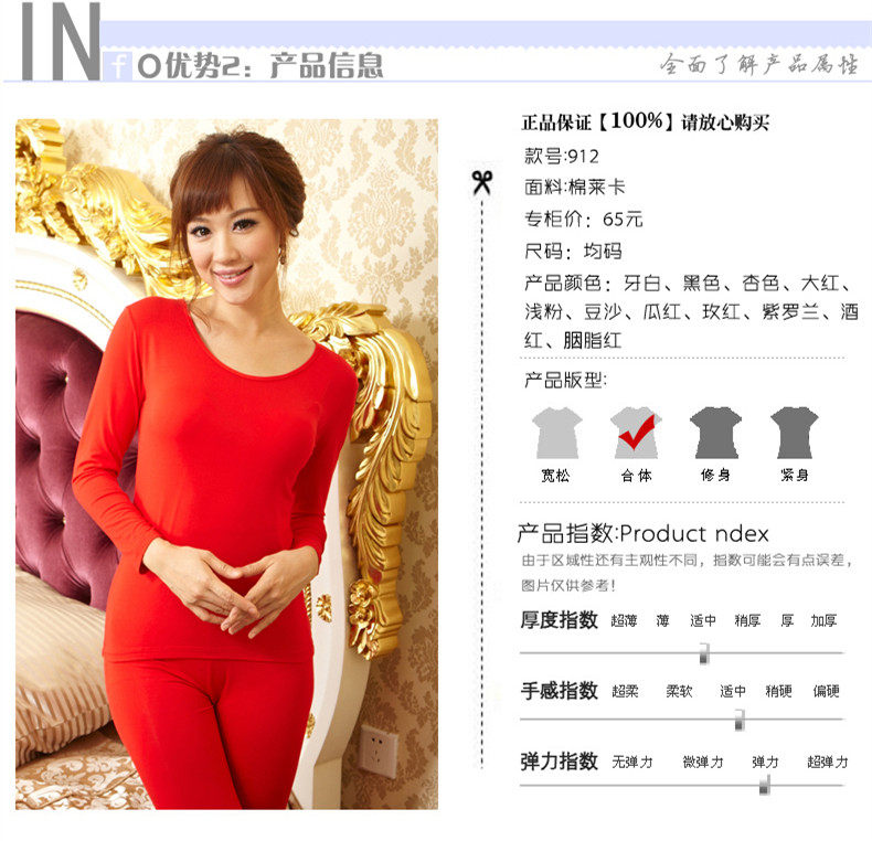 Pantalon collant jeunesse GONIDAL en coton - Ref 753236 Image 6