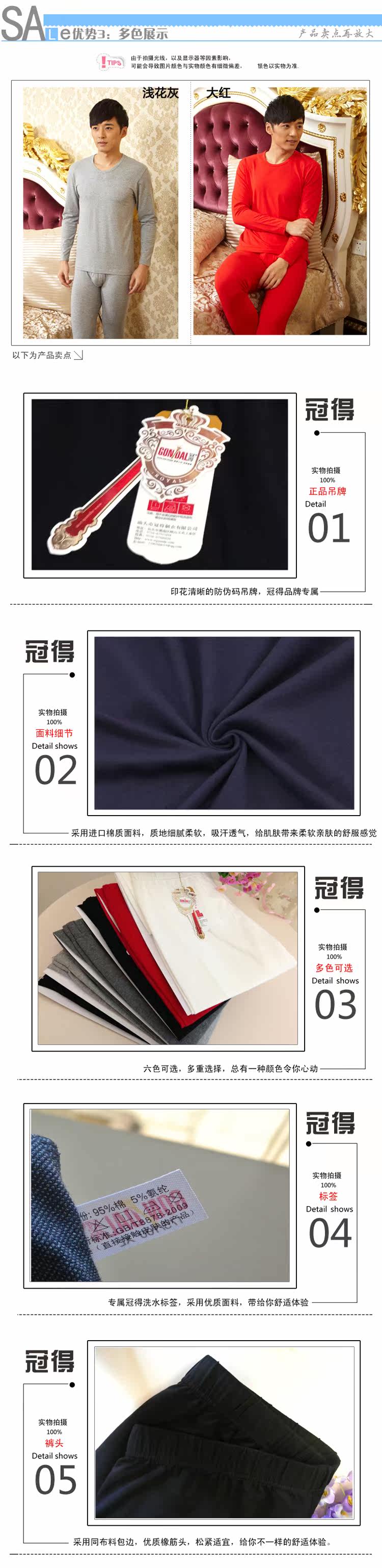 Pantalon collant GONIDAL en coton - Ref 756837 Image 6