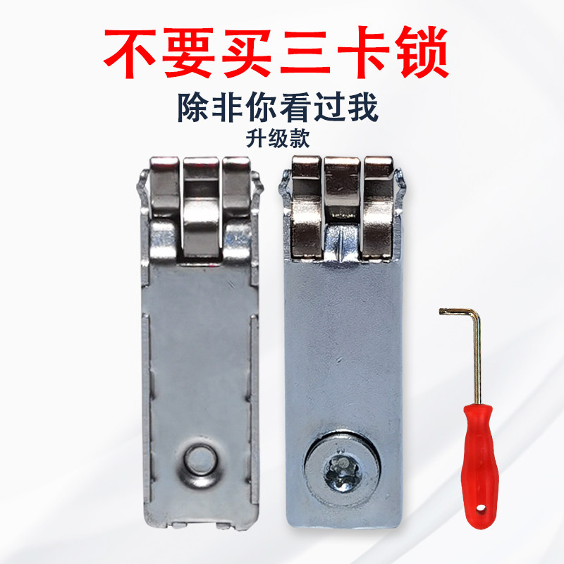 Three Carlock Expo Exhibition Place Aluminum Extruded Material Connection Fish Tank Whole Cabinet Ultra-Connected Lock Octagonal Prism Sheet Iron three-claw lock catch