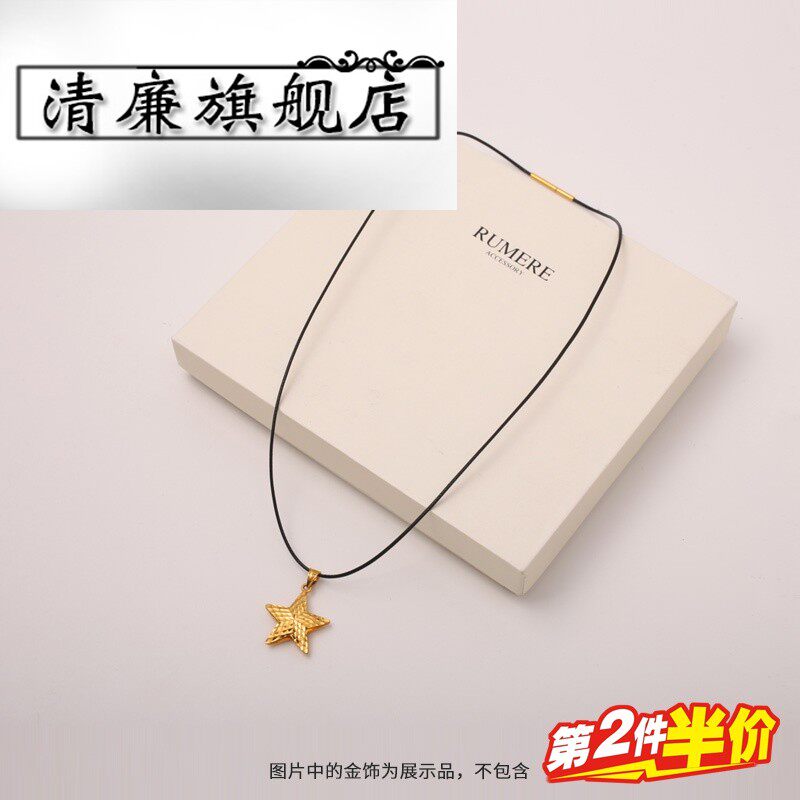 Cute 1.0mm fine necklace rope through small hole pendant pendants men and women this year red rope black leather rope pendant rope
