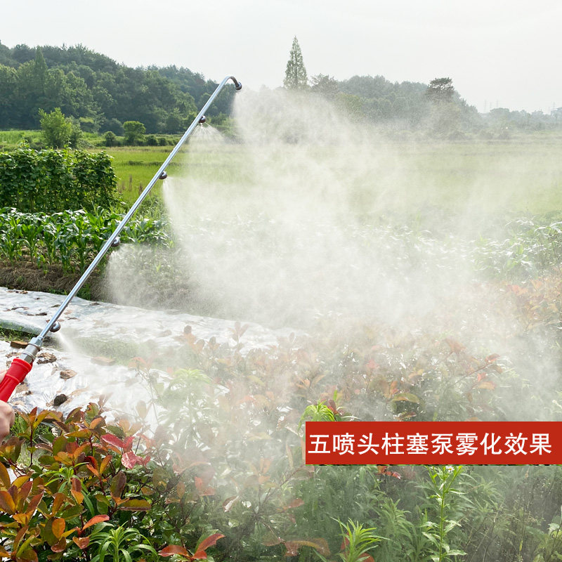 Electric Sprayer Spray Nozzle Spray Rod Fan Sector Atomization Multi-Nozzle Gun Rod High Pressure Outlet Gun Rod