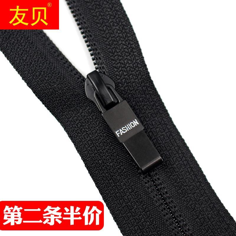 Invisible Zipper No. 5 Nylon down Jacket Windbreaker Single-Head Reverse Invisible Long Zipper Open Zipper