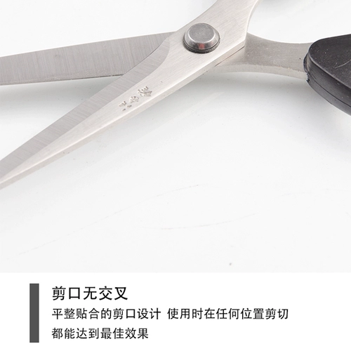 Канцтовары, ножницы, маленькие поделки из бумаги из нержавеющей стали, «сделай сам»