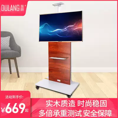 Solid Wood LCD TV bracket universal movable floor mount All office CART 55 65 70