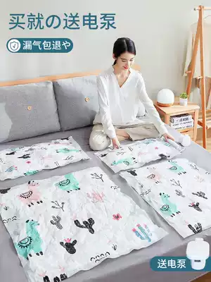 Vacuum compression bag thick extra-large quilt change season clothes storage bag quilt home finishing clothes bag