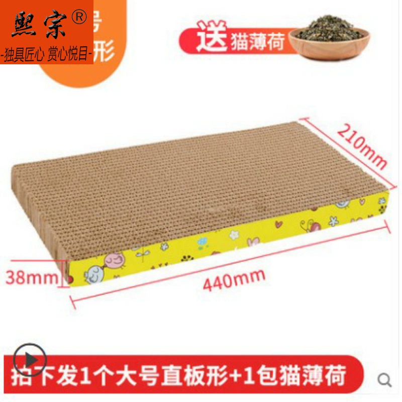~ Mèo cào bảng mèo con lớn bị mờ mèo nhỏ tăng mèo nhà chó paw chó chó mèo cây paw mài mat. - Mèo / Chó Đồ chơi