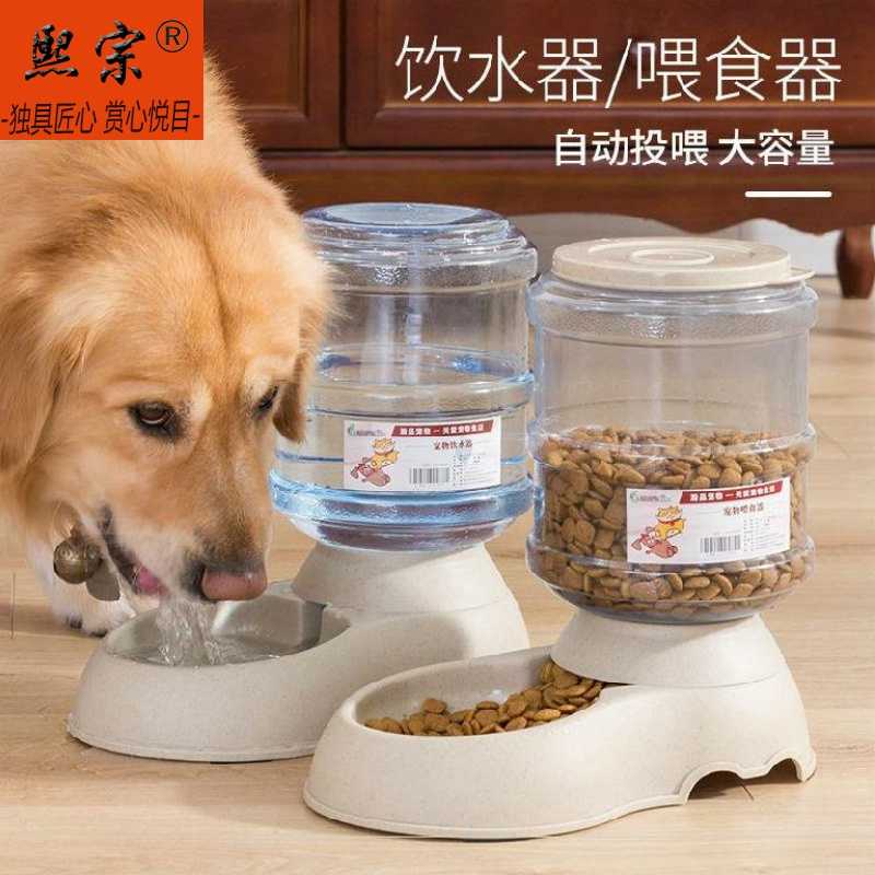 柯基饮水投喂小型犬储粮桶食物盆幼犬狗狗宠物自动喂食器饮水