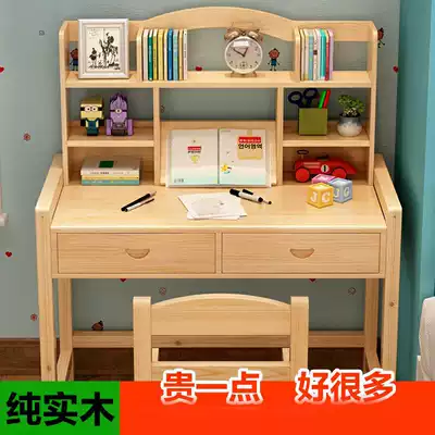 Children's study desk desk can be lifted solid wood desk chair set Primary school students home simple desk homework desk