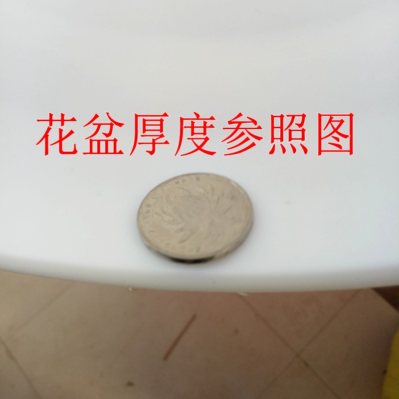 Imitation ceramic plastic thickening contracted landing high round black and white thread extra large household plastic flower POTS