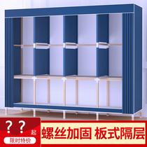 Simple wardrobe Rental room with wooden modern simple doorless commoner cabinet Dormitory household bedroom assembly fabric