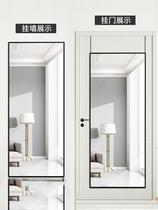 Full-length mirror wall-mounted full-length mirror Floor-to-ceiling mirror Household hanging door paste fitting mirror Large mirror wall-mounted self-adhesive door rear mirror