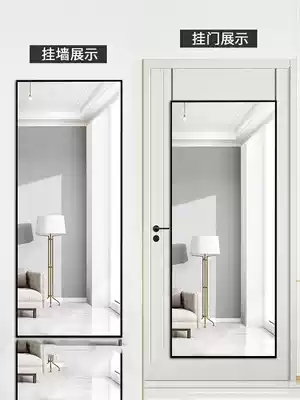 Full-length mirror wall-mounted Full-length mirror Floor-to-ceiling mirror Household hanging door adhesive full-length mirror Large mirror wall sticker Self-adhesive door rear mirror