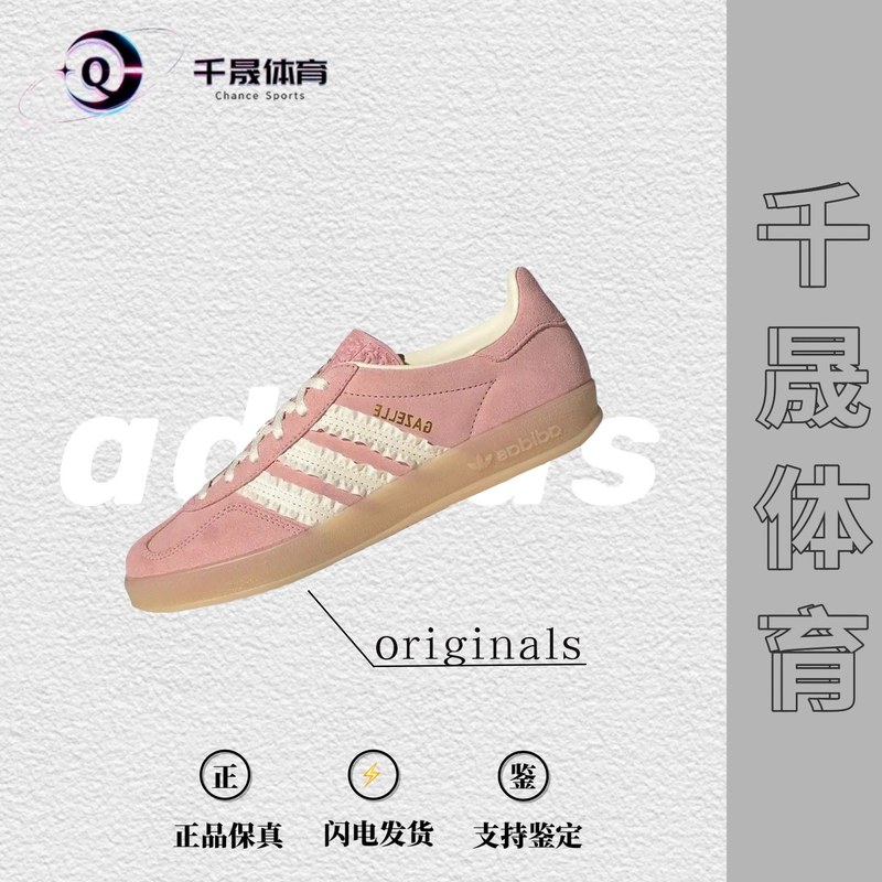 Adidas Originals Gazelle Soft and Comfortable Sneakers, Song Yuqi's Same Style, Princess Pink Js1413 Adidas Originals Gazelle Soft and Comfortable Sneakers, Song Yuqi's Same Style, Princess Pink Js1413