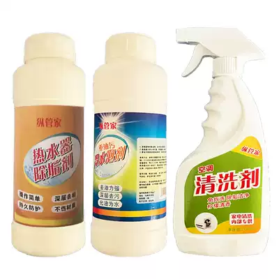 Cleaner High temperature steam cleaning machine cleaning agent Small brush small copper brush large brush cleaning tool accessories full set