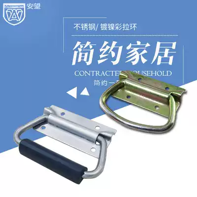 304 stainless steel thickened folding handle Box buckle handle Industrial handle Aviation aluminum box Equipment box Heavy-duty handle