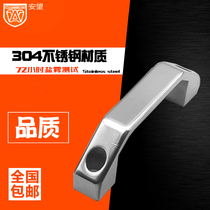 AW equipment push handle industrial handle open handle handle handle cast solid 304 stainless steel heavy handle