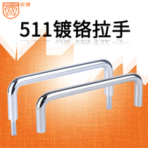 AW industrial electric cabinet door solid U-shaped iron chrome handle Drawer Wardrobe handle equipment door cabinet handle