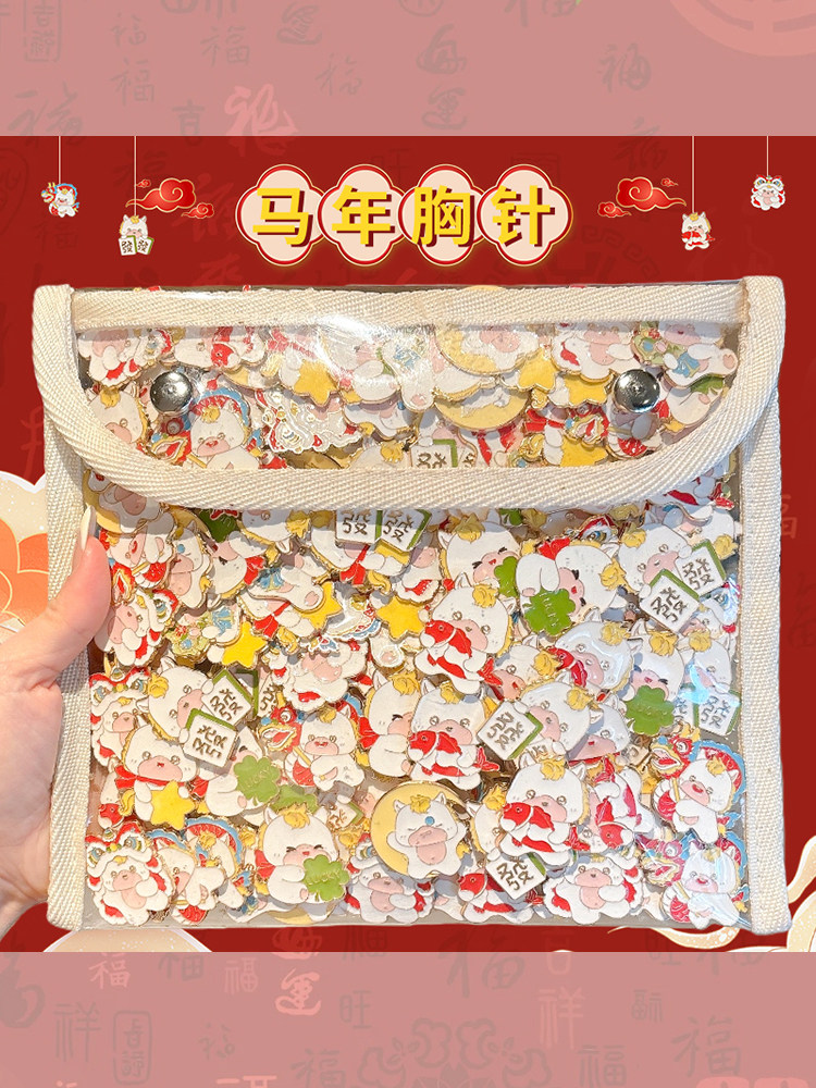 2026 Year of the Horse Zodiac Year Gift New Year Decoration Cute Metal Small Brooch Badge Pin for Attaching to Clothes Accessories