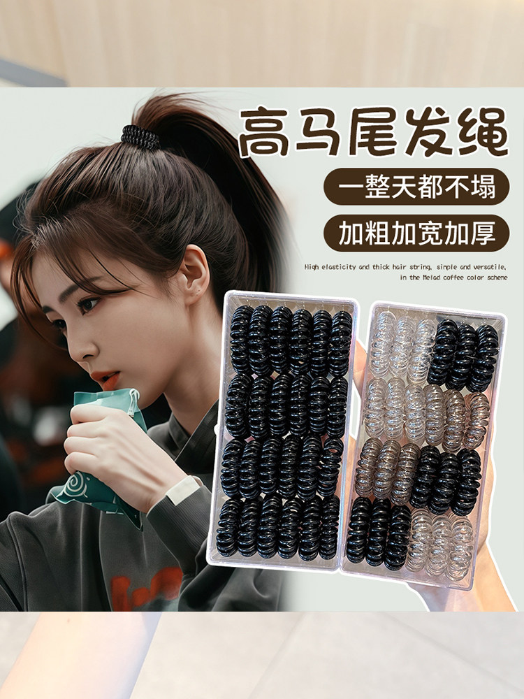 Black Elastic Hair Ties for Women, Traceless Telephone Wire Hair Bands, High Elasticity, Durable Hair Ties, High Ponytail Hair Bands, Leather Cover