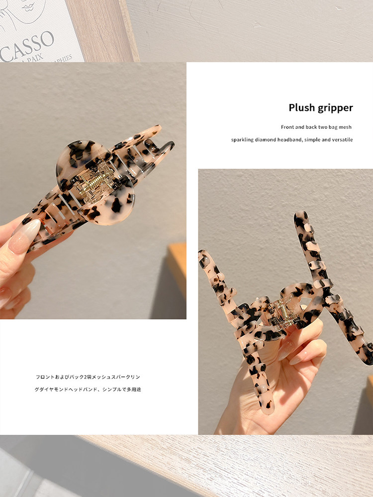 Large Acetate Hair Clip for Women, Hairpin for the Back of the Head, Elegant Hair Accessory, Shark Clip, 2025 New Model with a High-End Feel