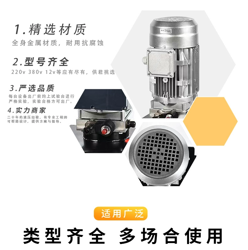 bơm piston Nhà máy tùy chỉnh 
            bán hàng trực tiếp tiếng ồn thấp đơn vị điện lắp ráp trạm bơm thủy lực nâng nền tảng nâng cắt kéo máy chuyển rau thang máy vận chuyển hàng hóa máy bơm dầu thủy lực mini bơm thủy lực chạy điện