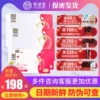 Товары от 贵泽堂古曼专卖店