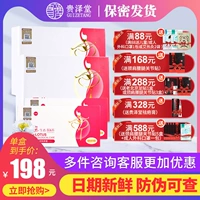 Нашивка Jintian Snow Lotus, международные прокладки, подлинный официальный флагманский магазин, экологический уход, частные детали, гинекологические средства, не детоксикация
